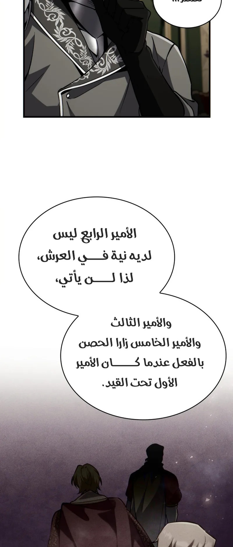 صفحة 4