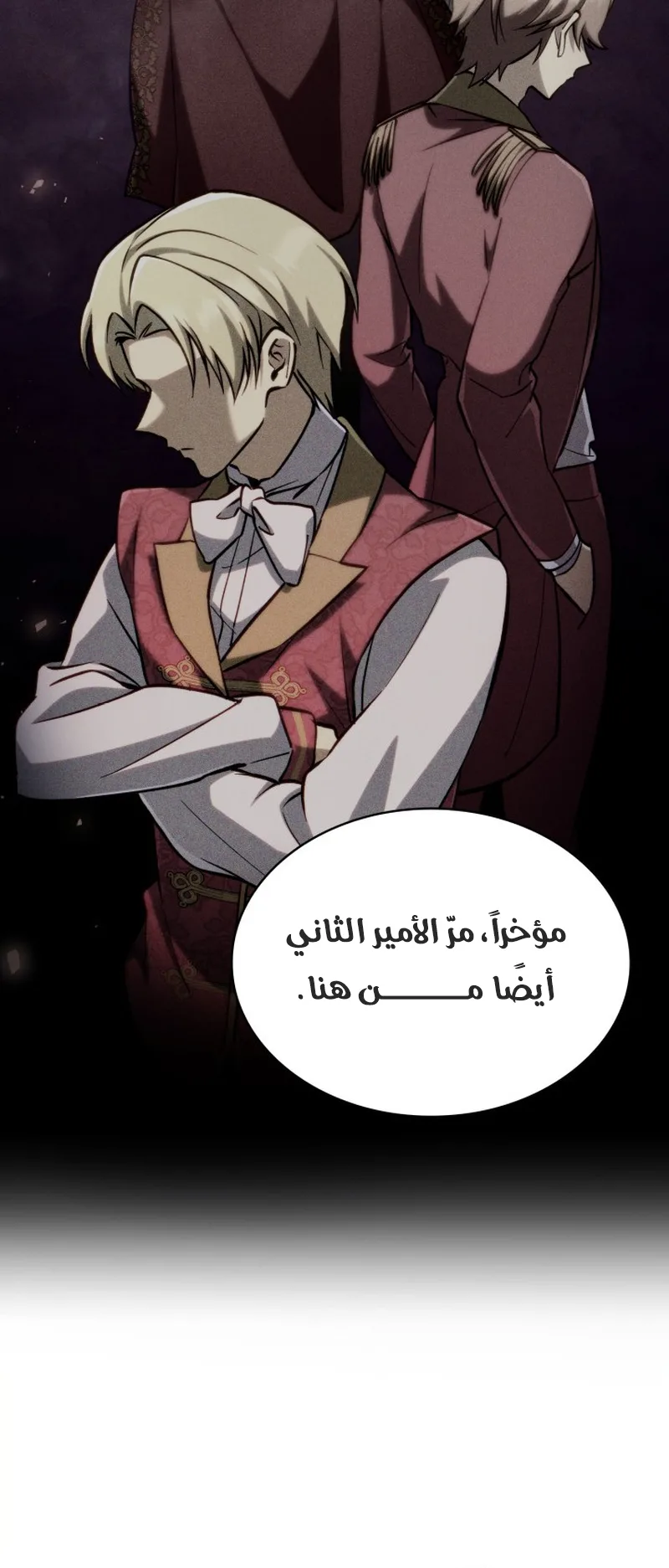 صفحة 5
