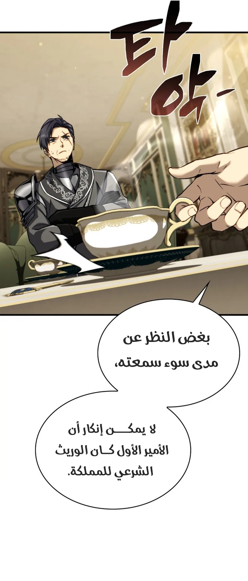 صفحة 6