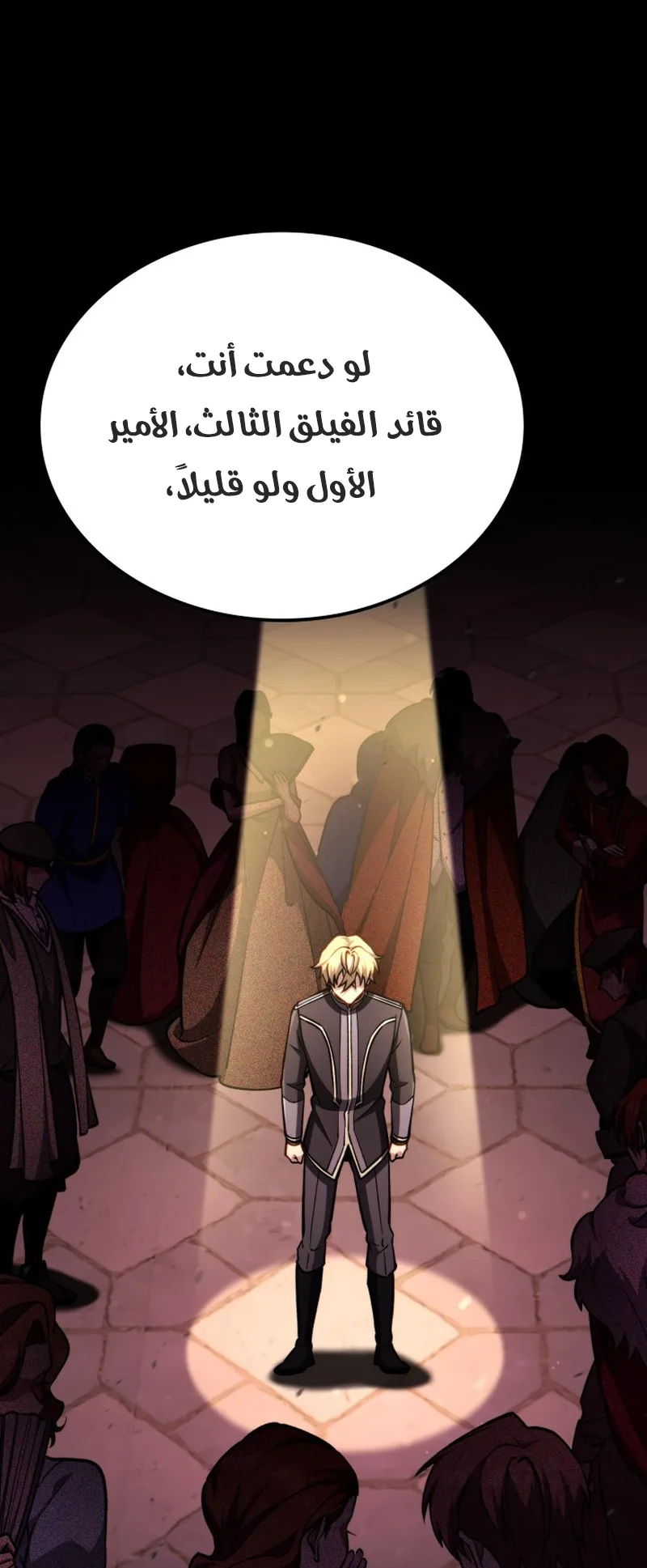 صفحة 8