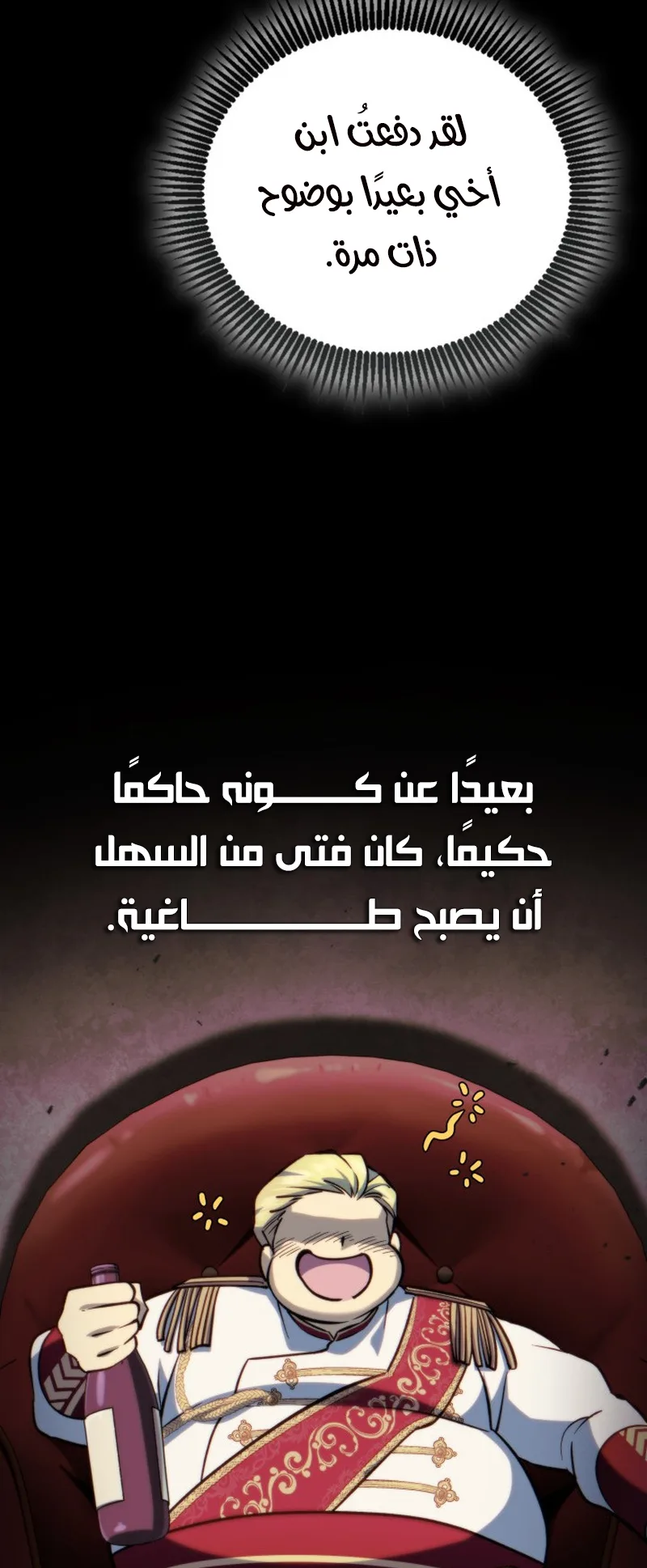 صفحة 11