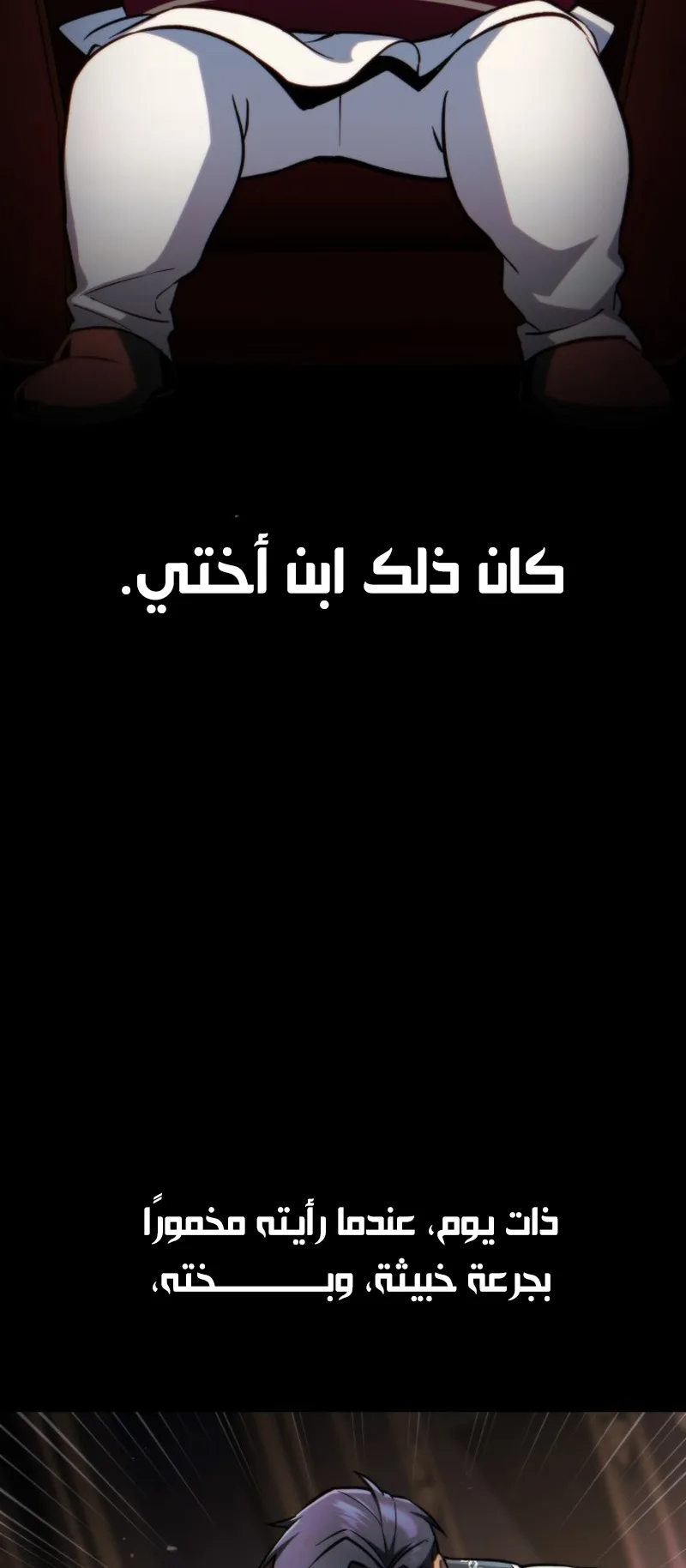 صفحة 12