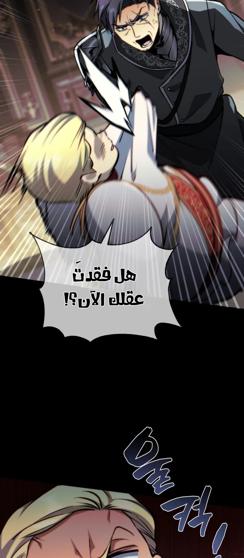 صفحة 13