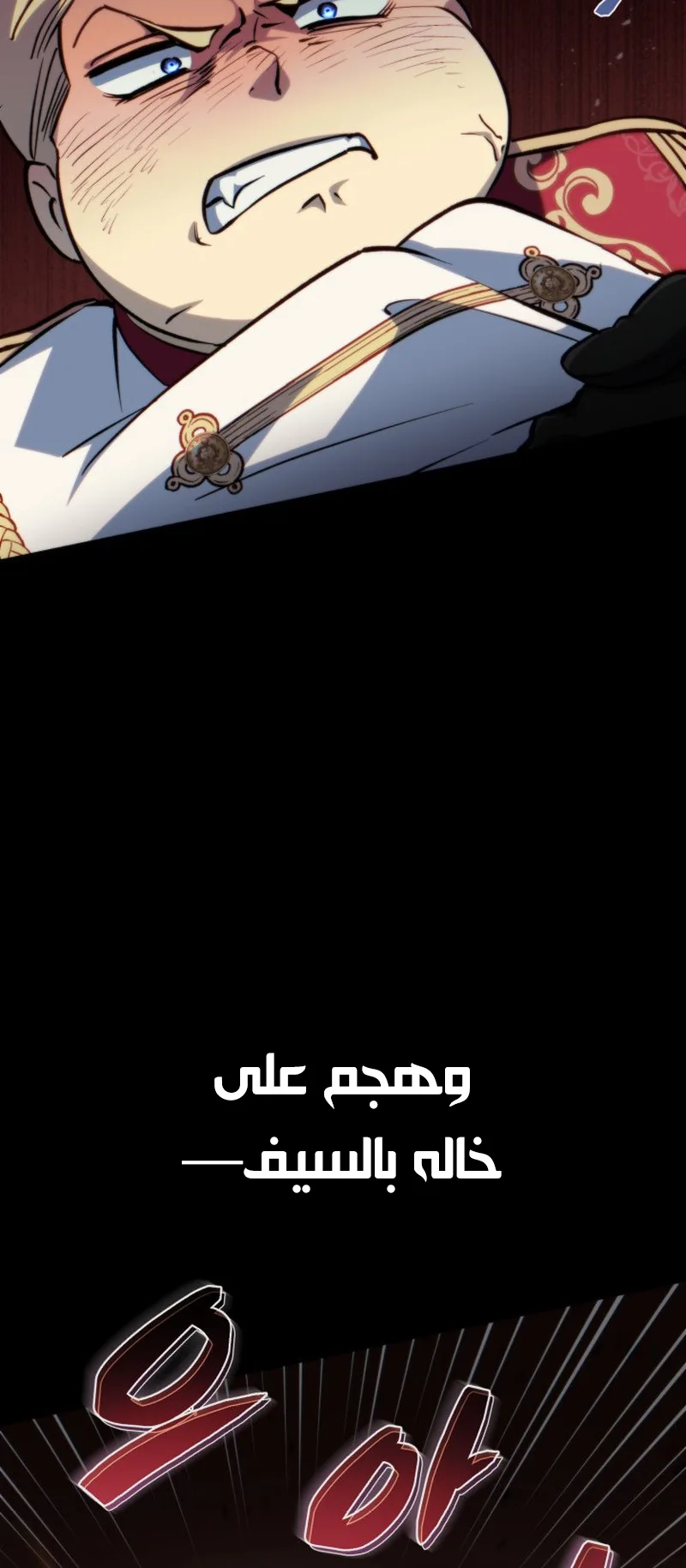 صفحة 14
