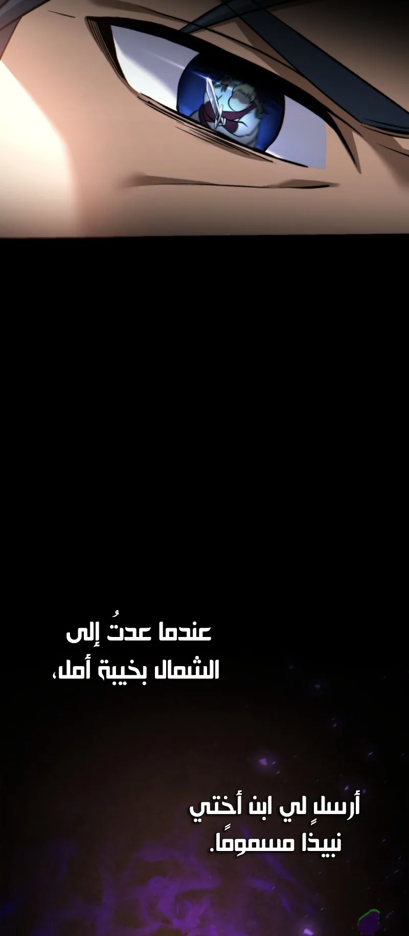 صفحة 16