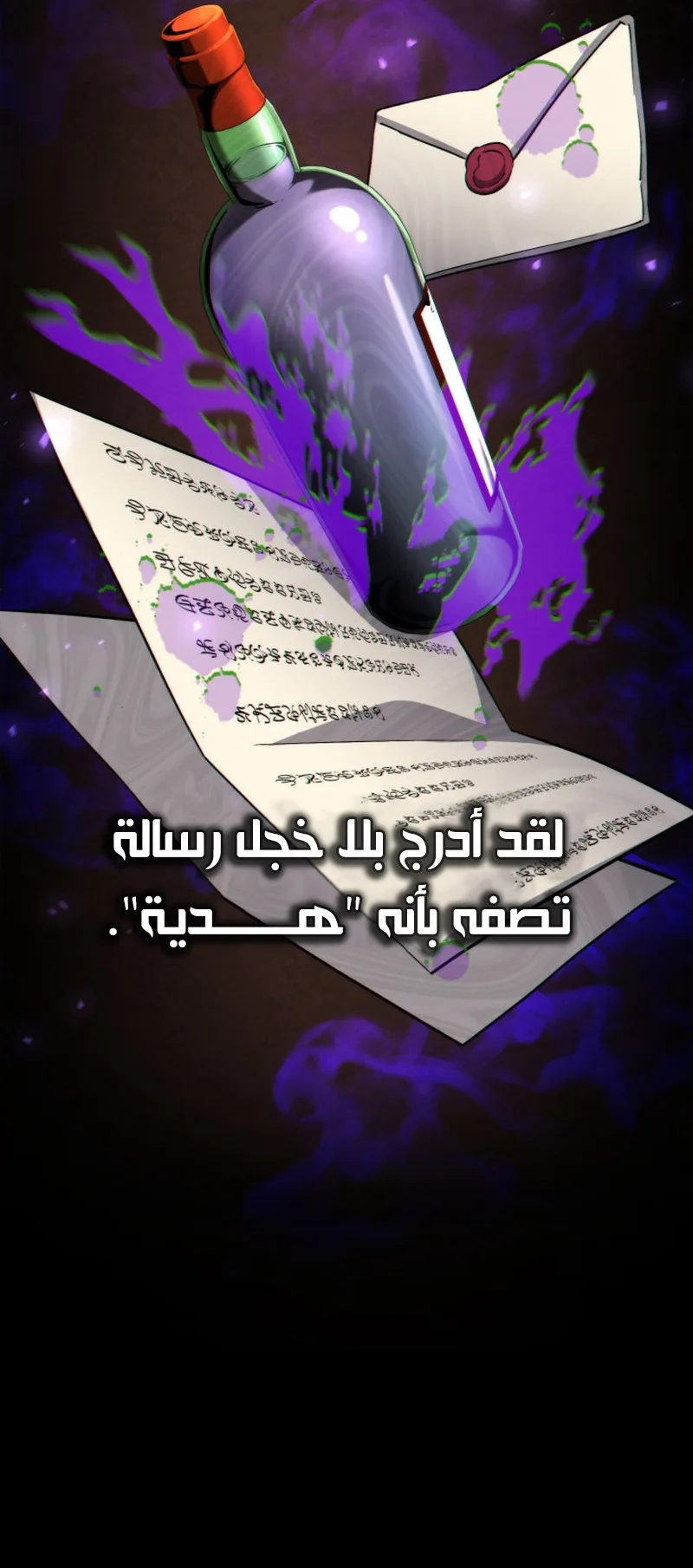 صفحة 17
