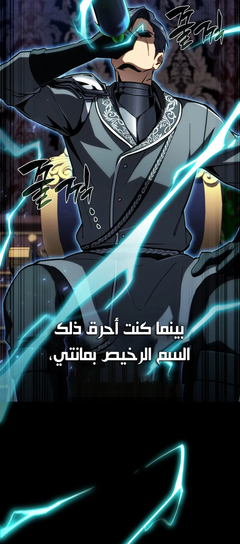 صفحة 19
