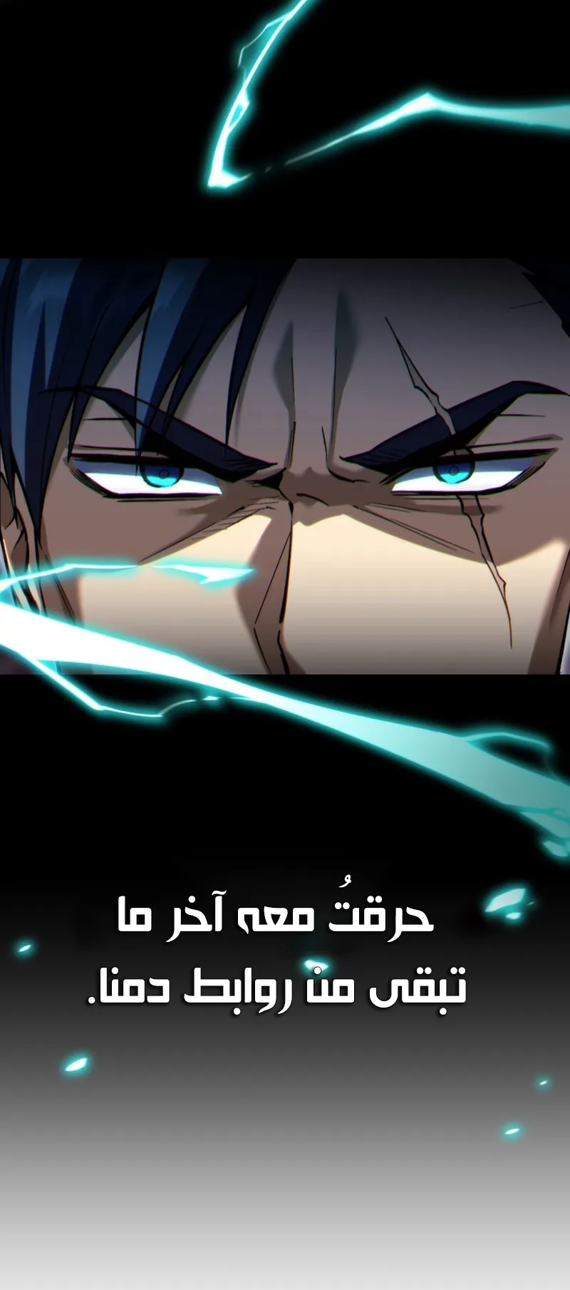 صفحة 20