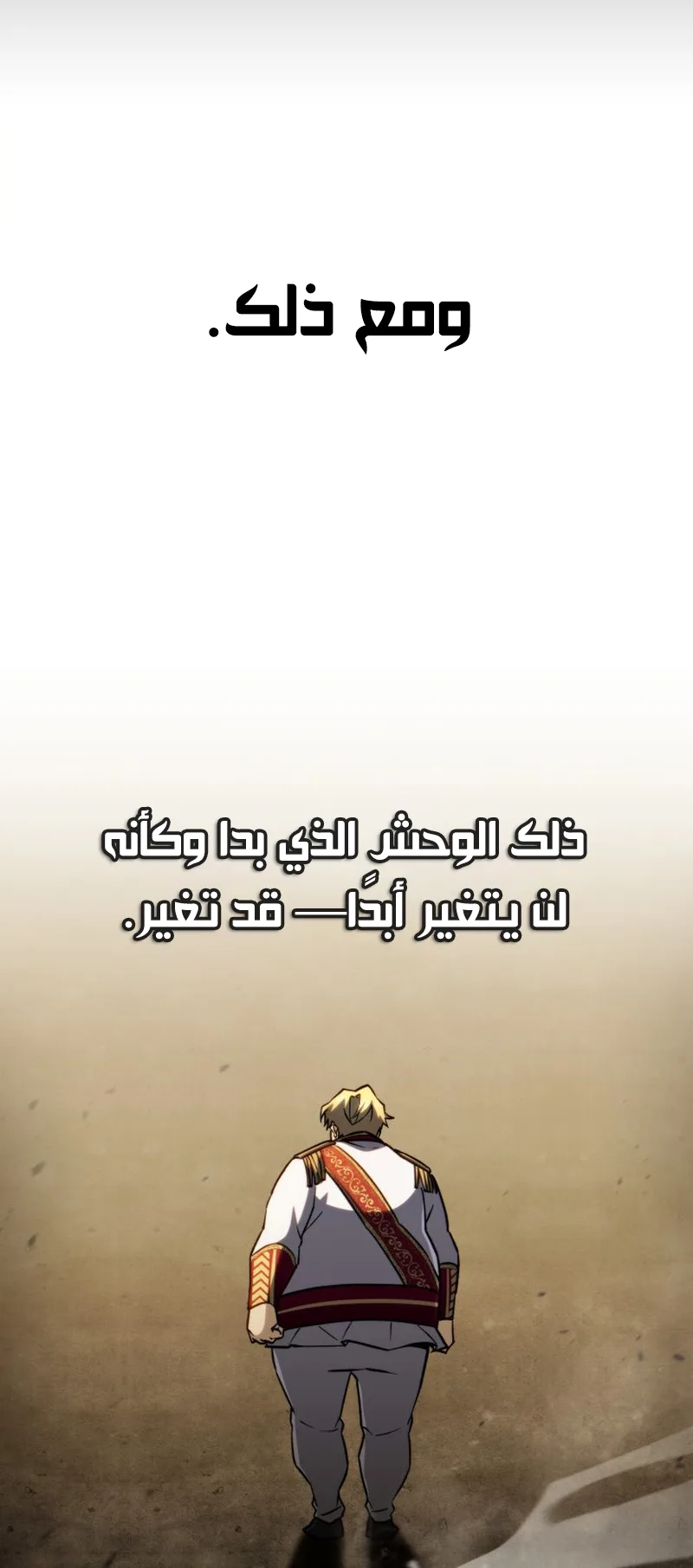 صفحة 21