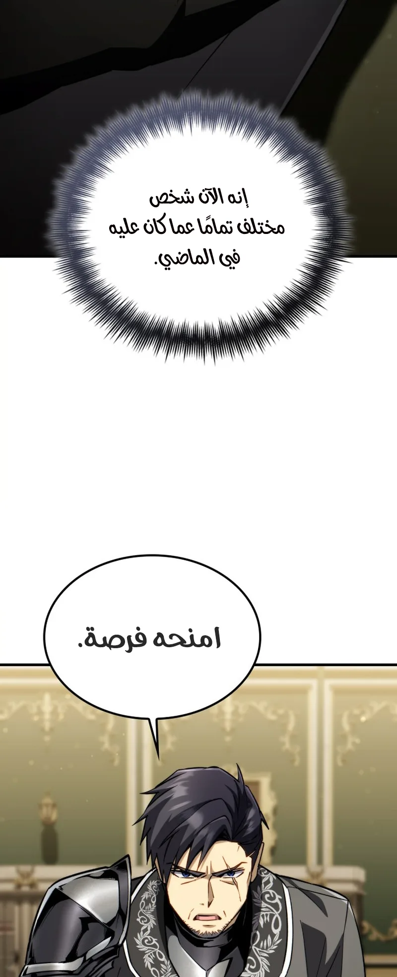 صفحة 25