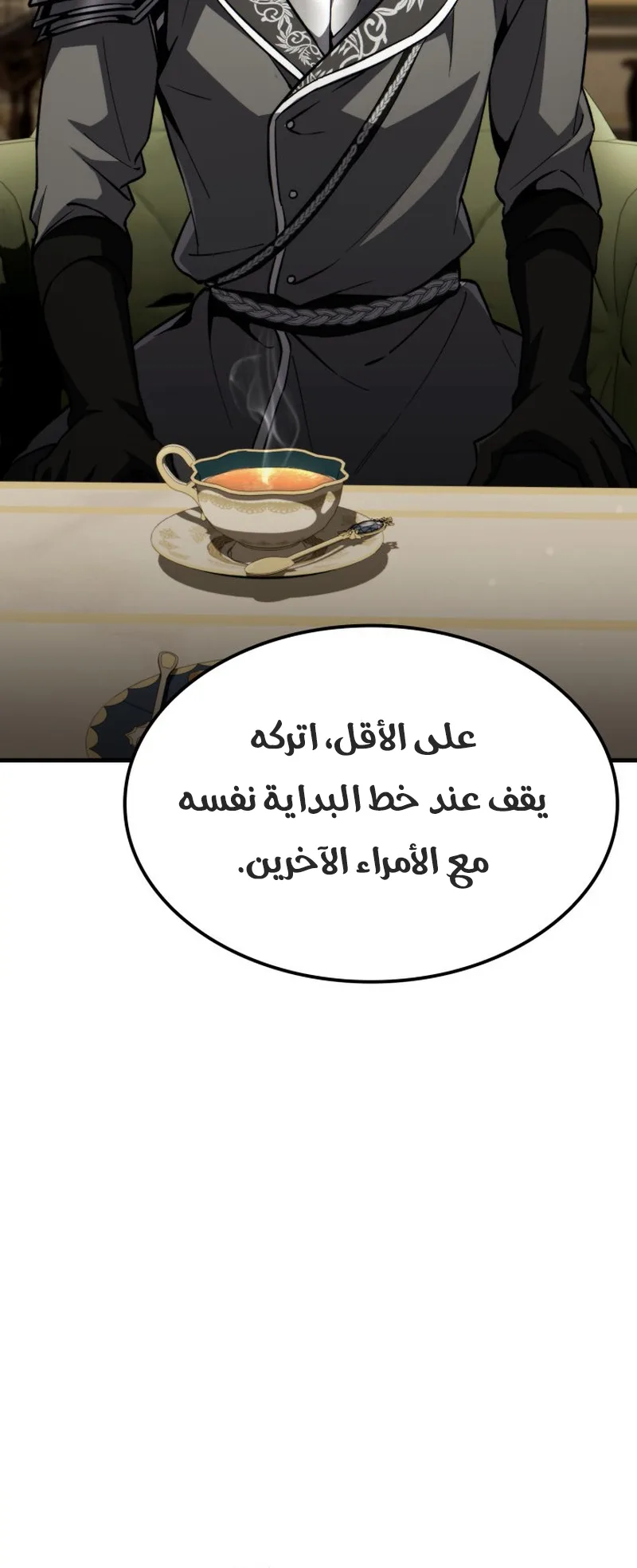 صفحة 26