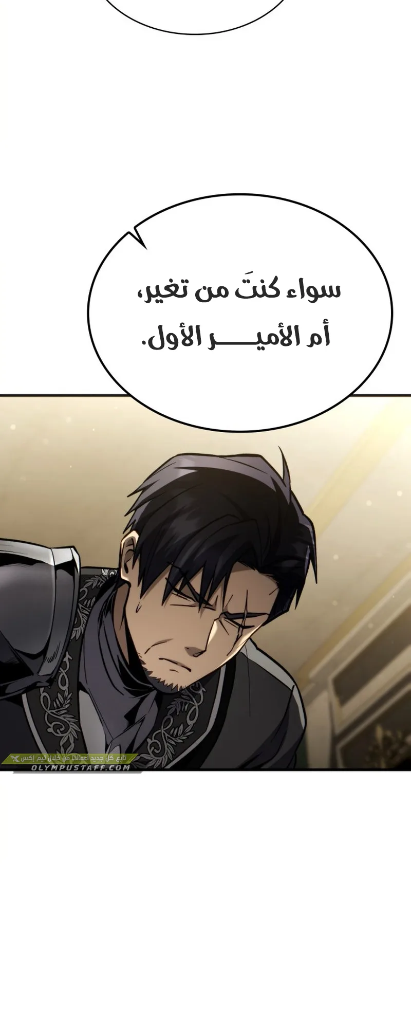 صفحة 29