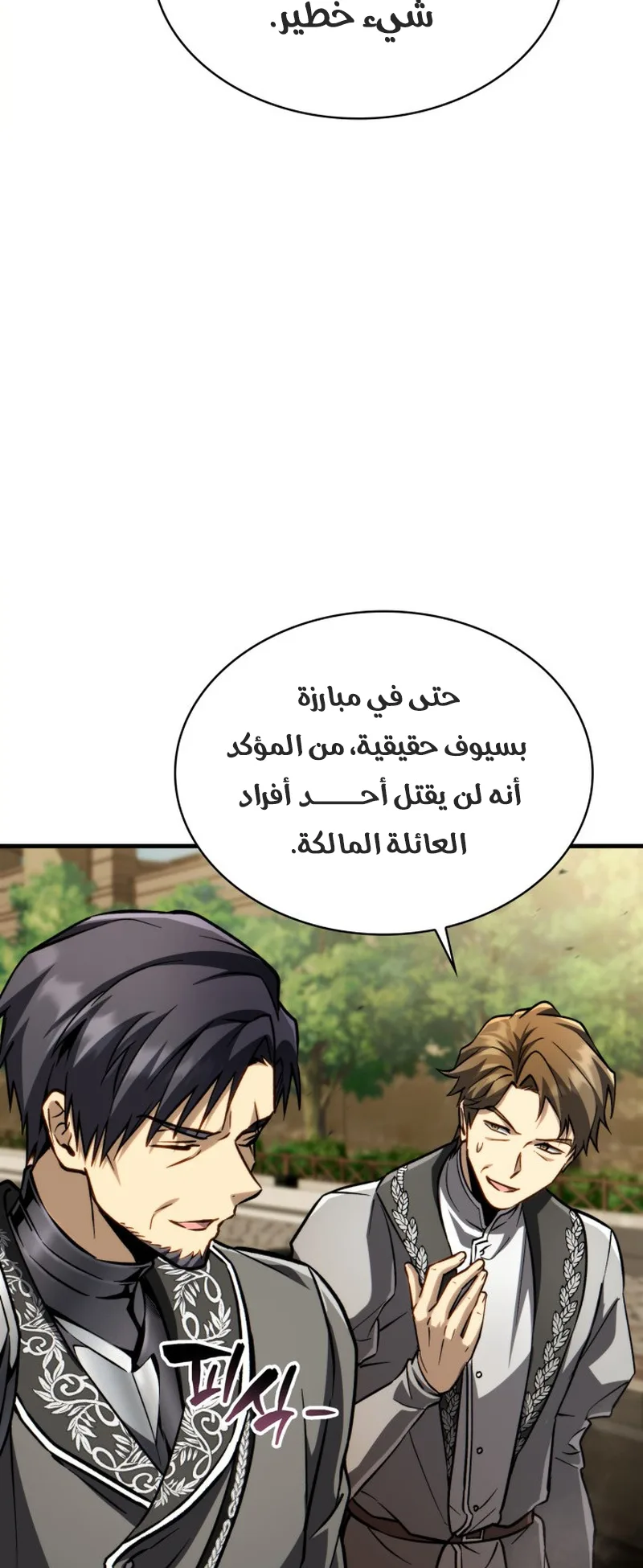 صفحة 34