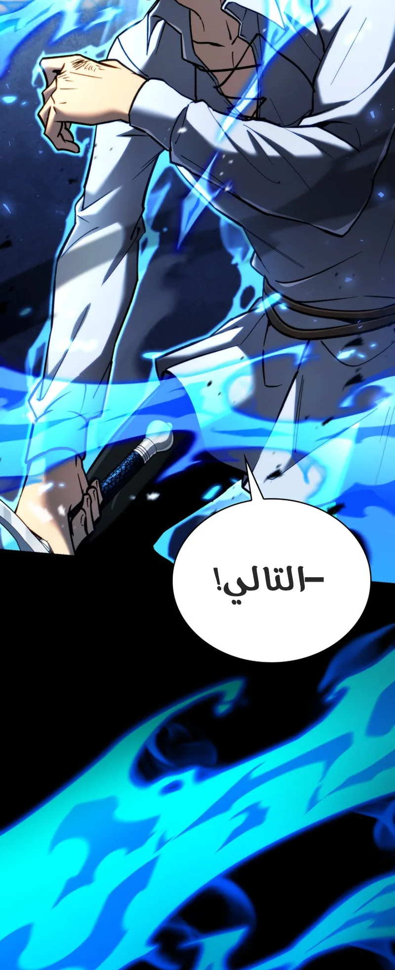 صفحة 43