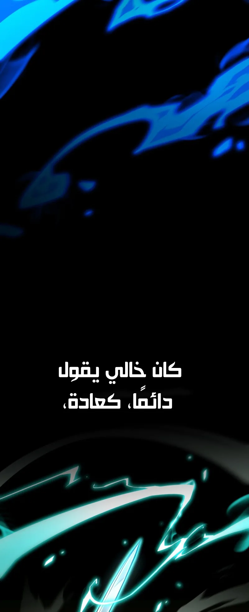 صفحة 44