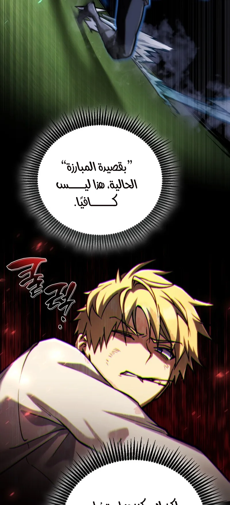 صفحة 48