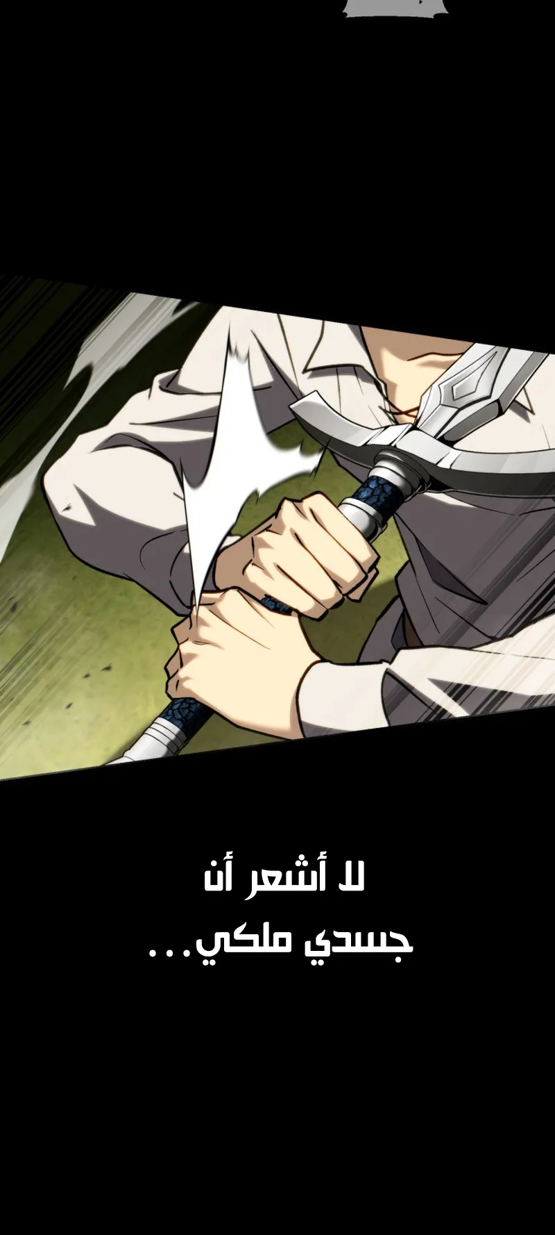 صفحة 53