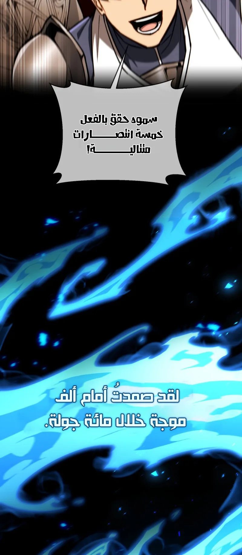 صفحة 76