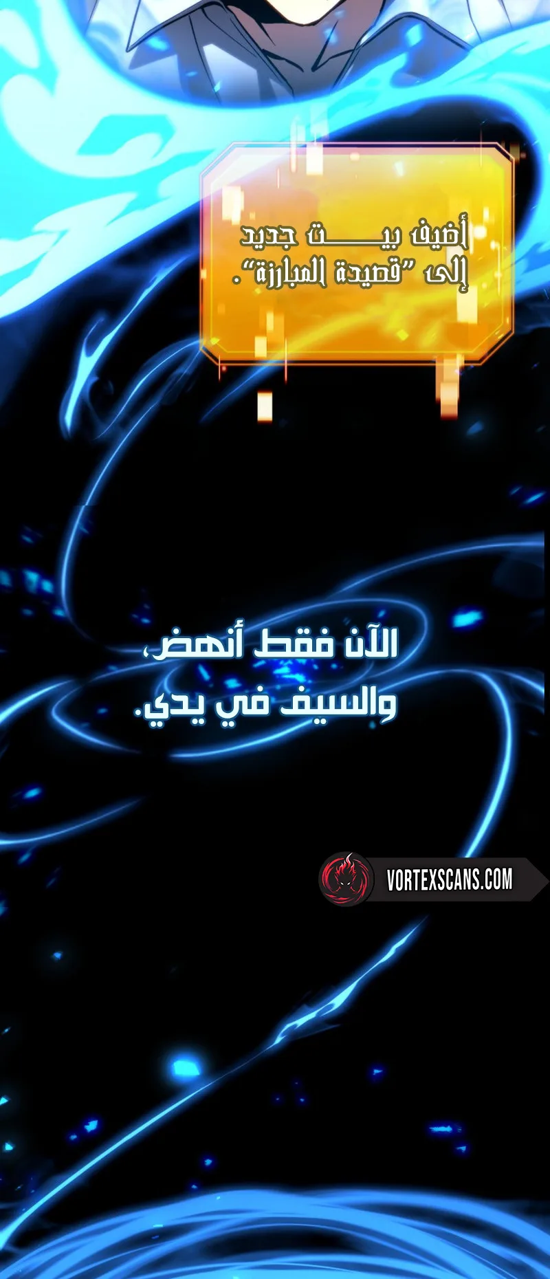 صفحة 79