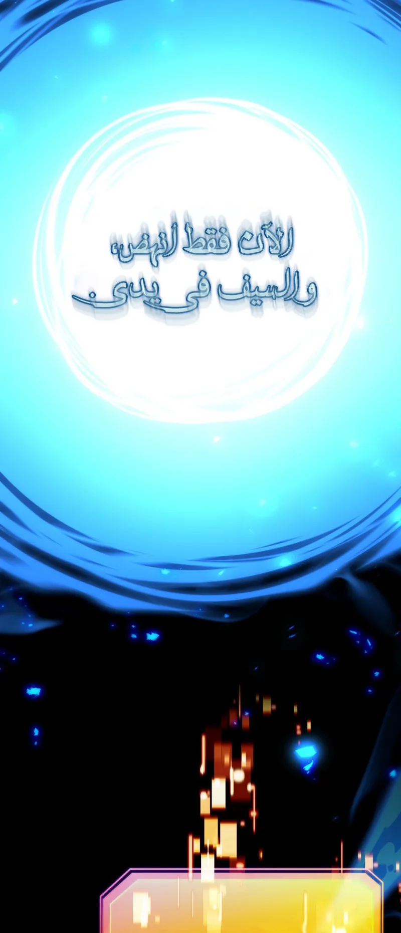صفحة 80