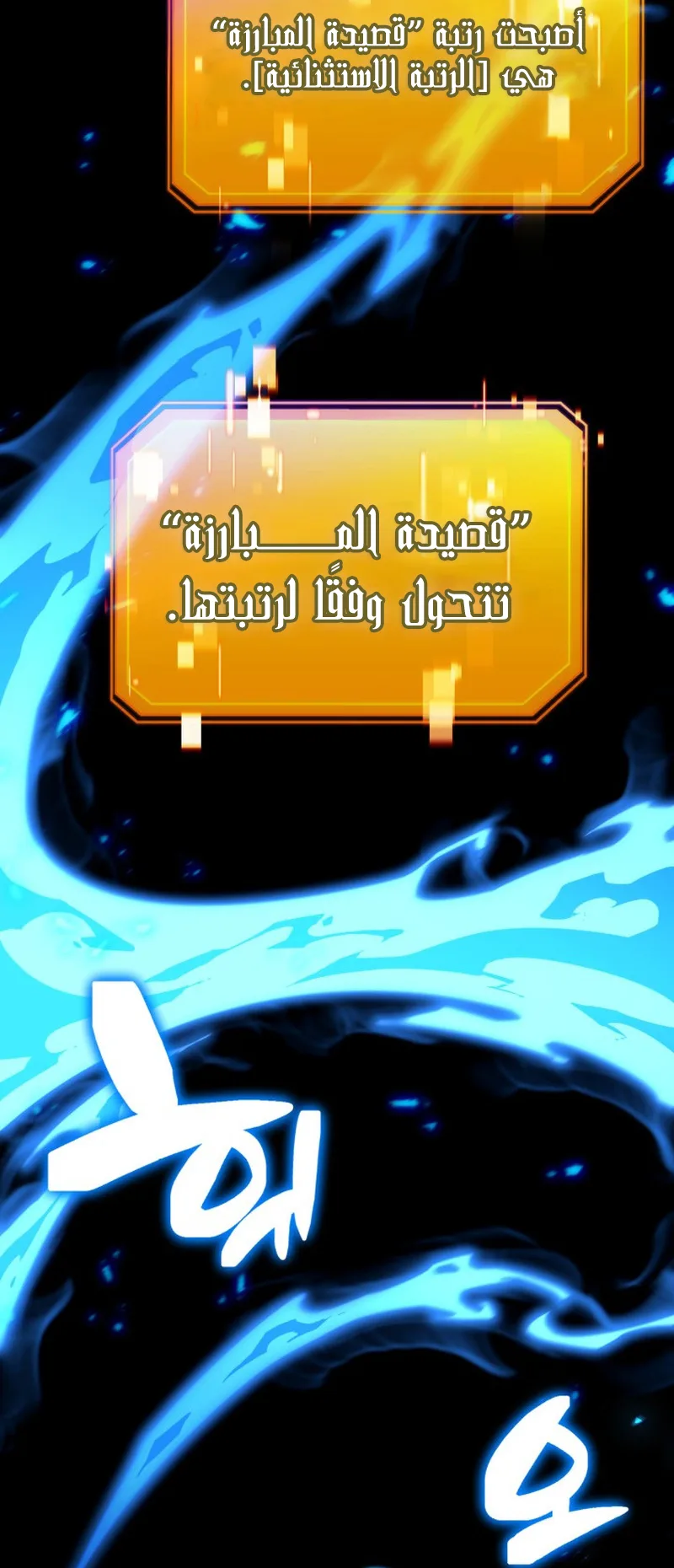 صفحة 81