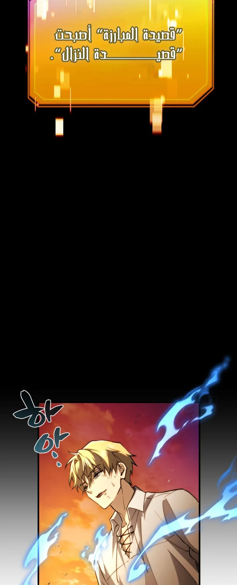 صفحة 83