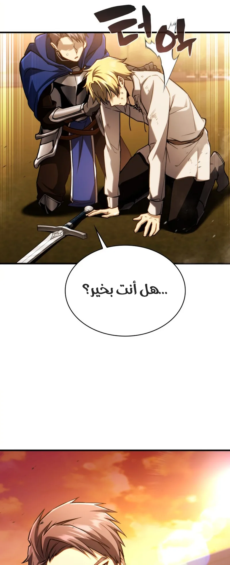 صفحة 85