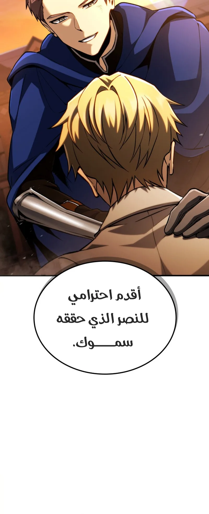 صفحة 86