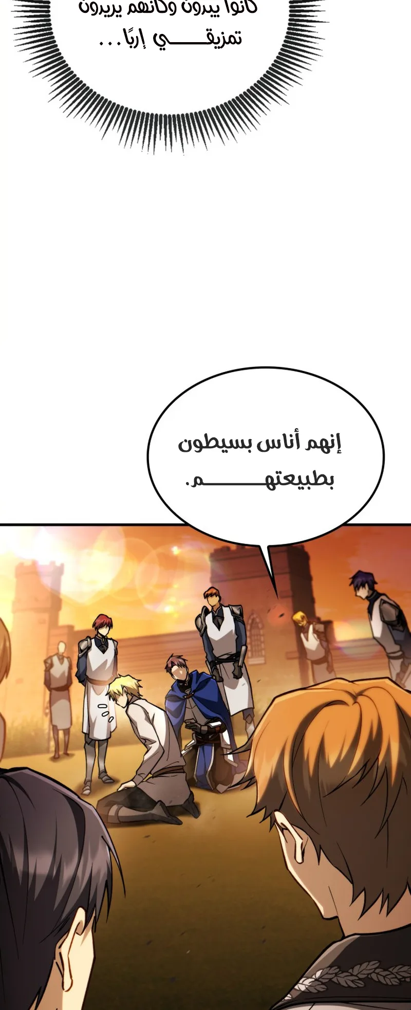 صفحة 89