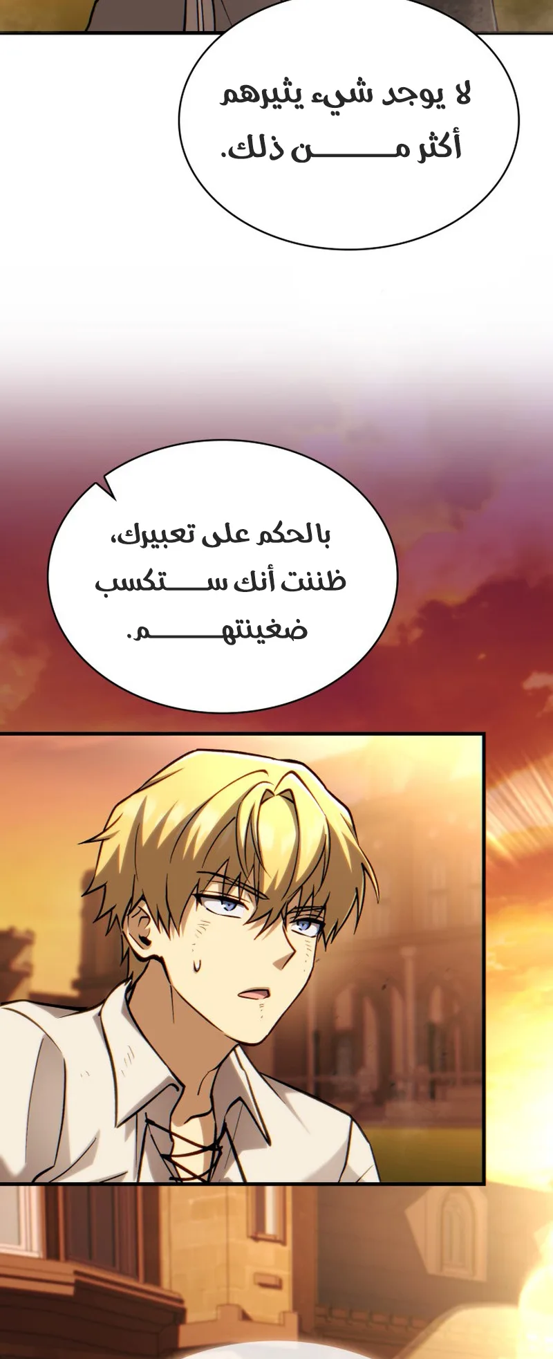 صفحة 91