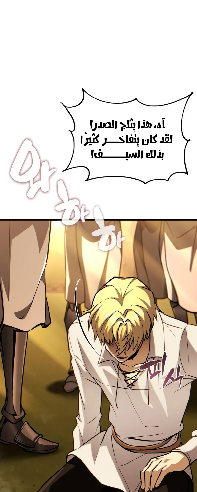 صفحة 94