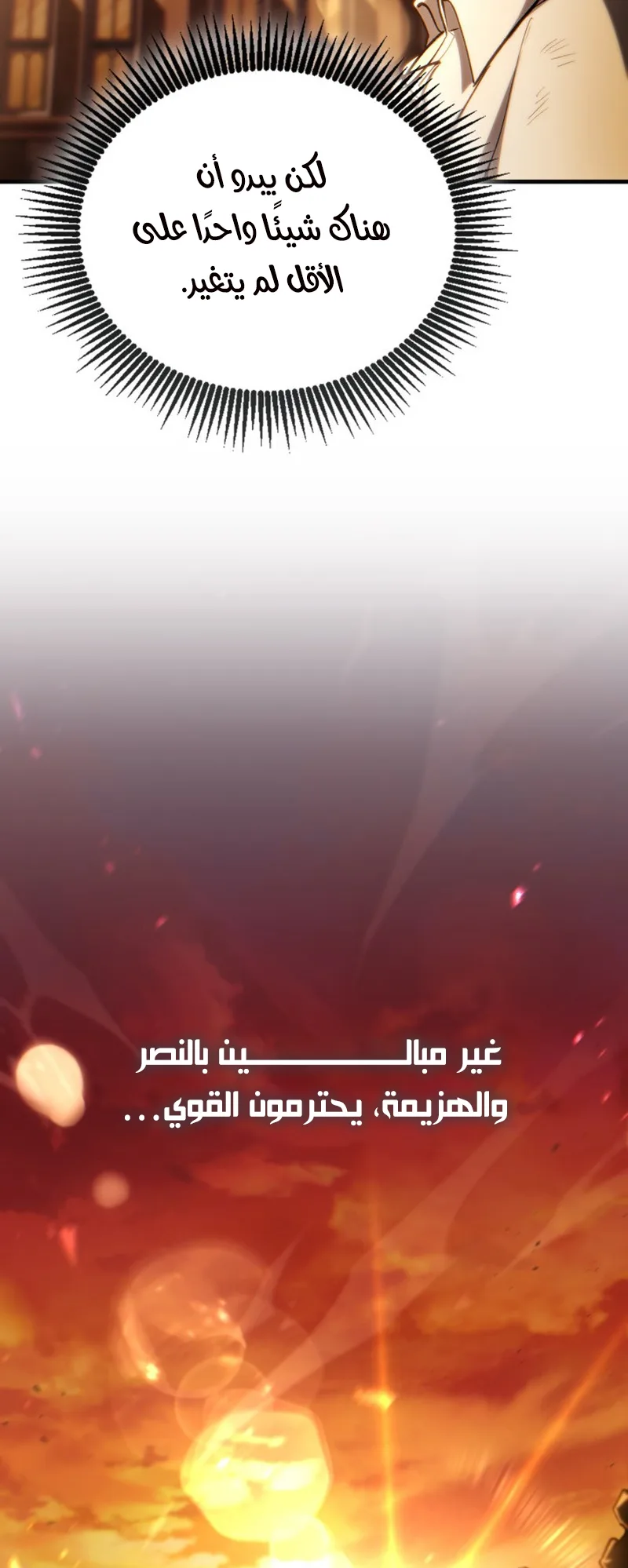 صفحة 96
