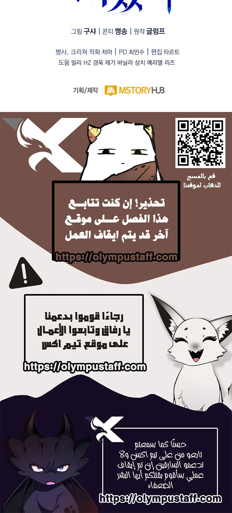 صفحة 99