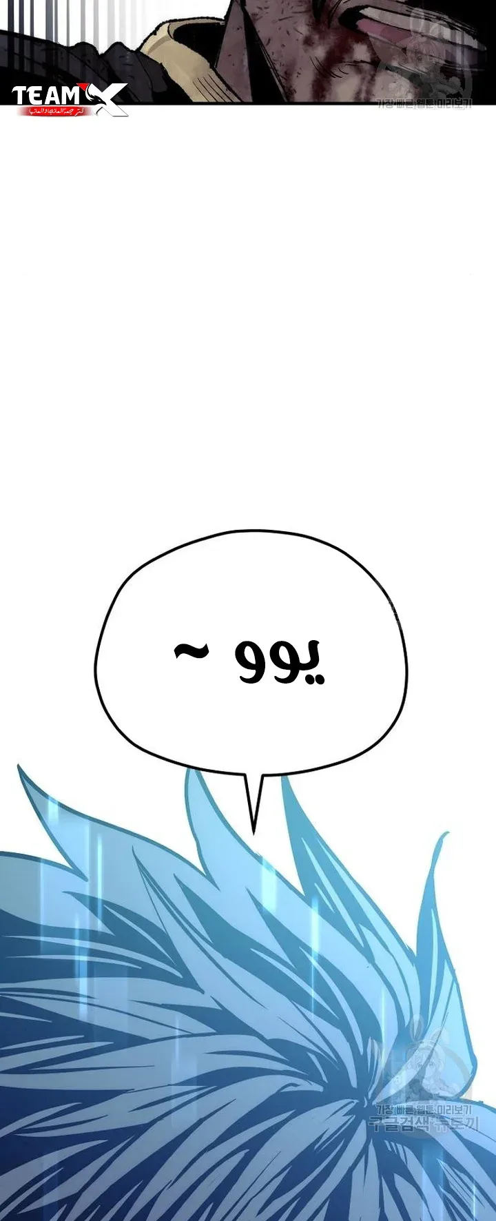 صفحة 6