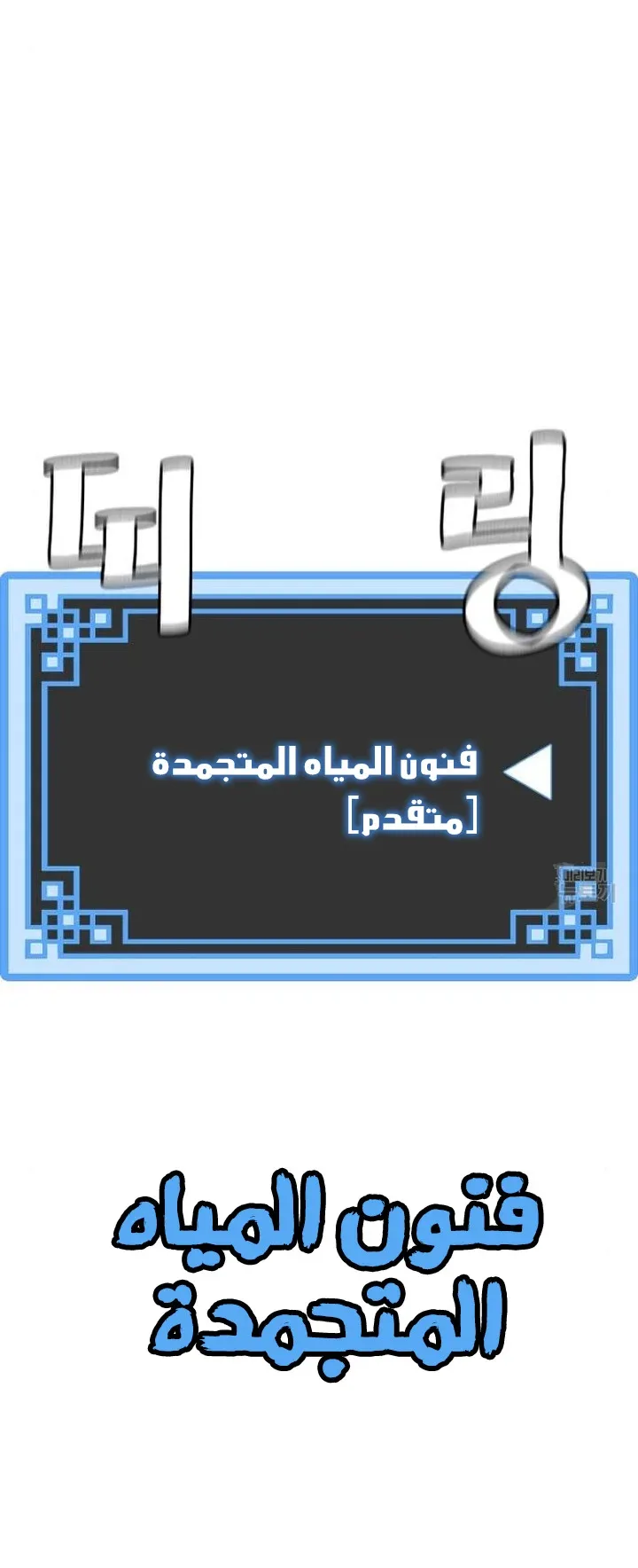 صفحة 8