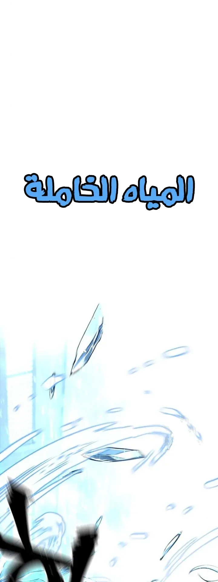 صفحة 12