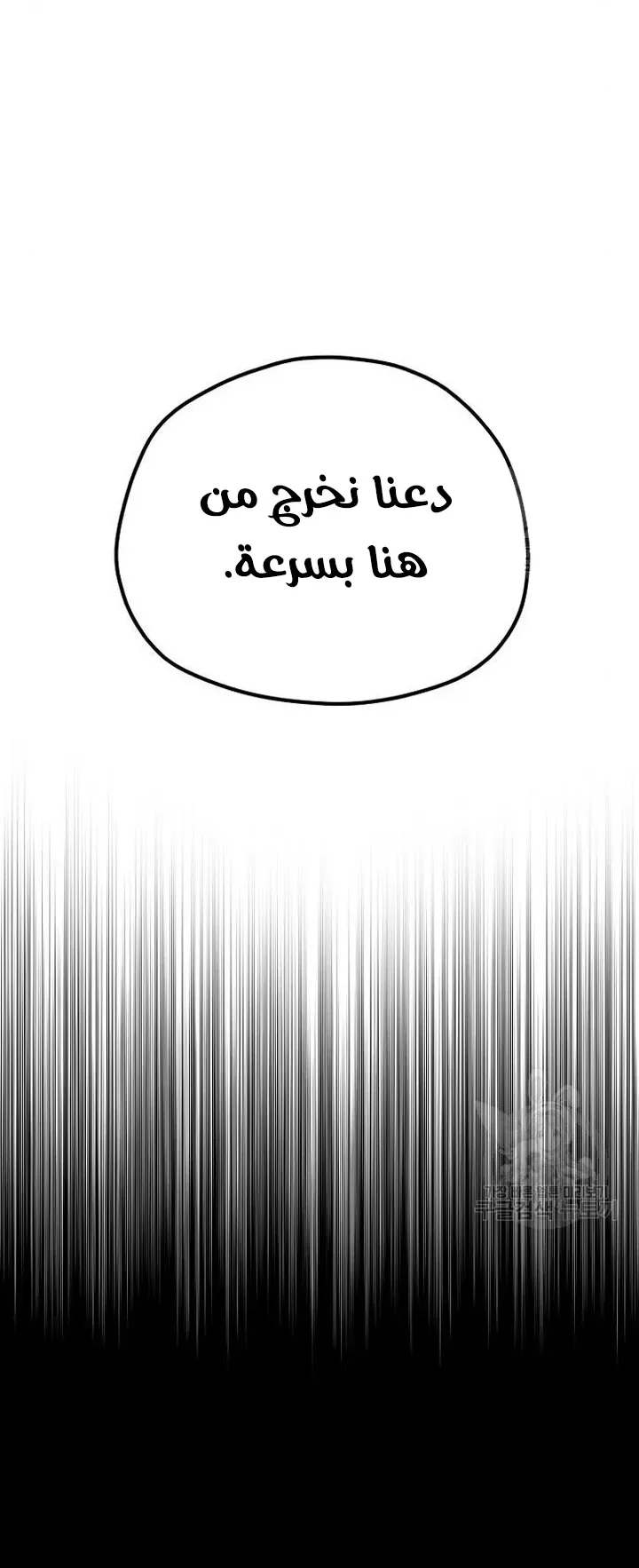 صفحة 23