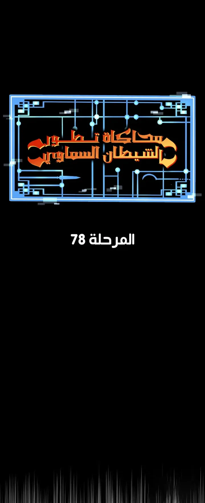 صفحة 24