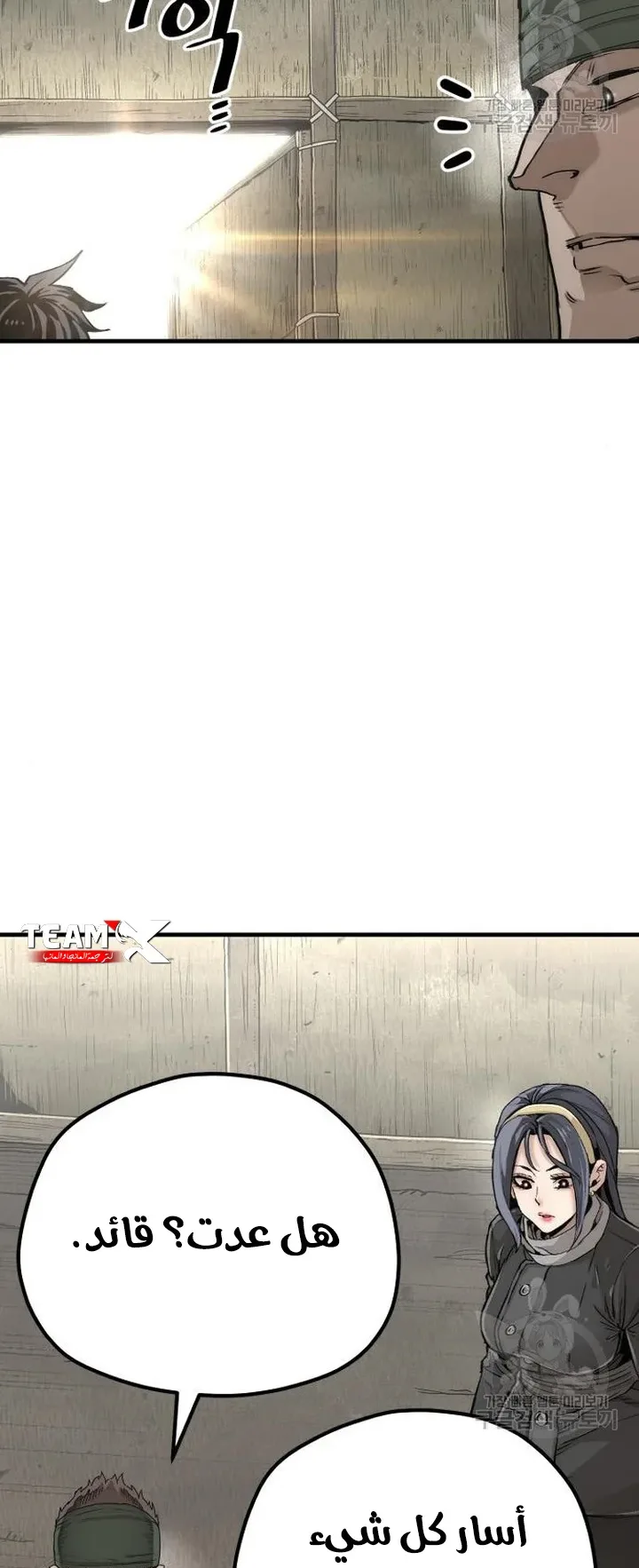 صفحة 27