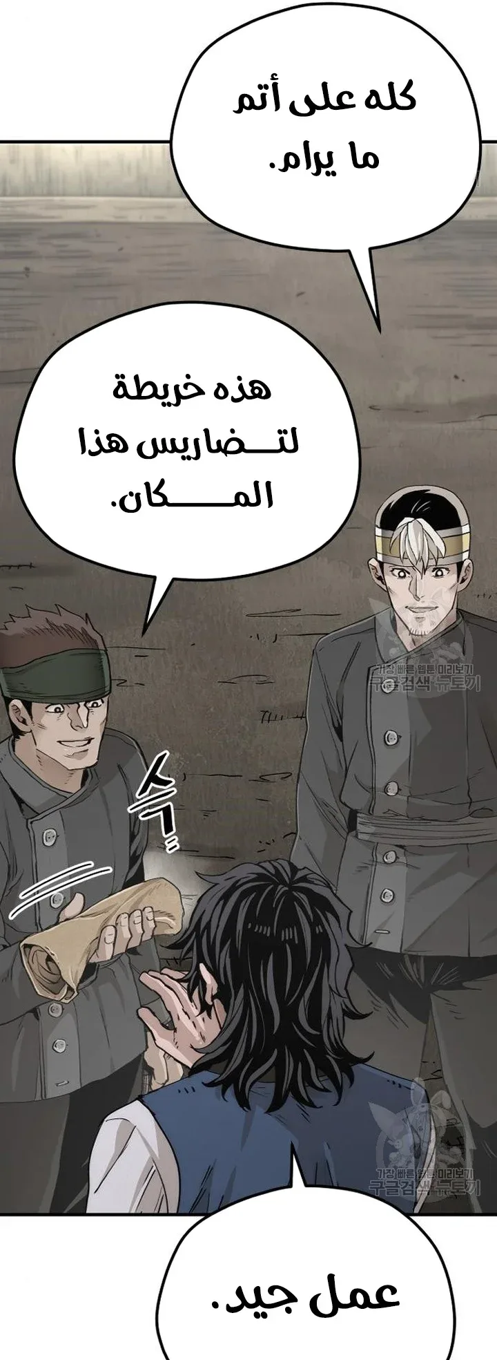 صفحة 29