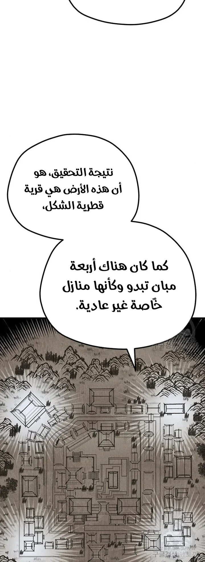 صفحة 30