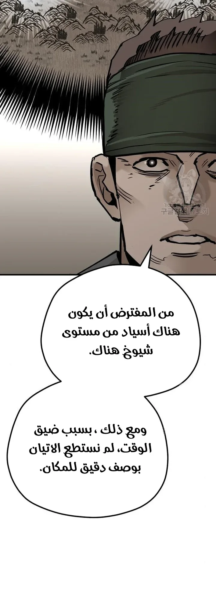 صفحة 31