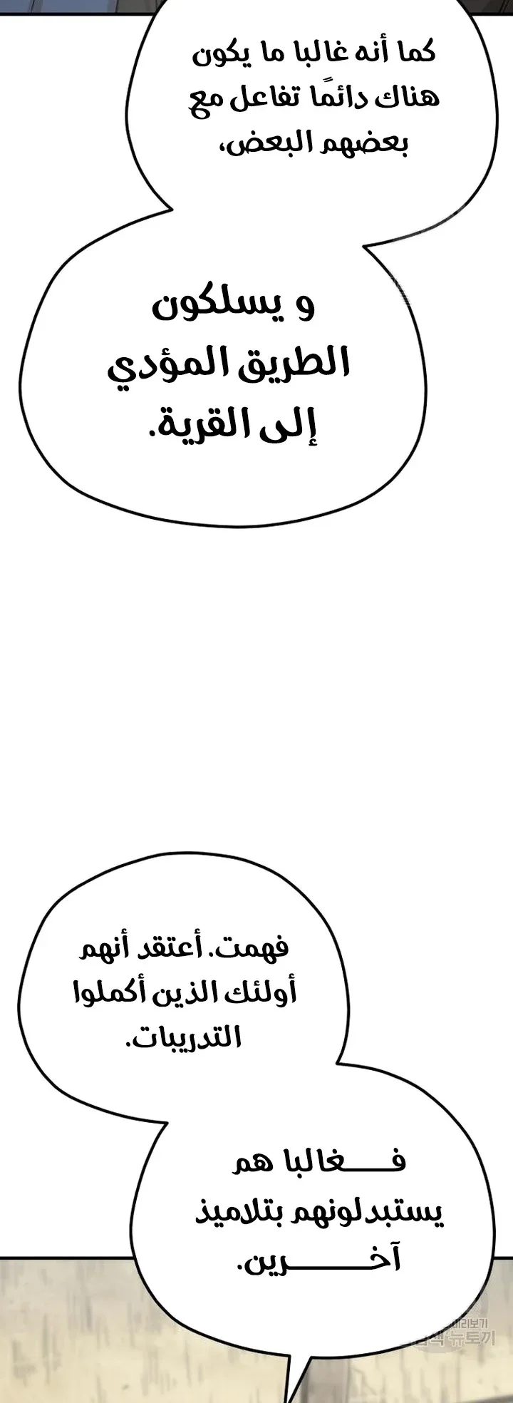 صفحة 33