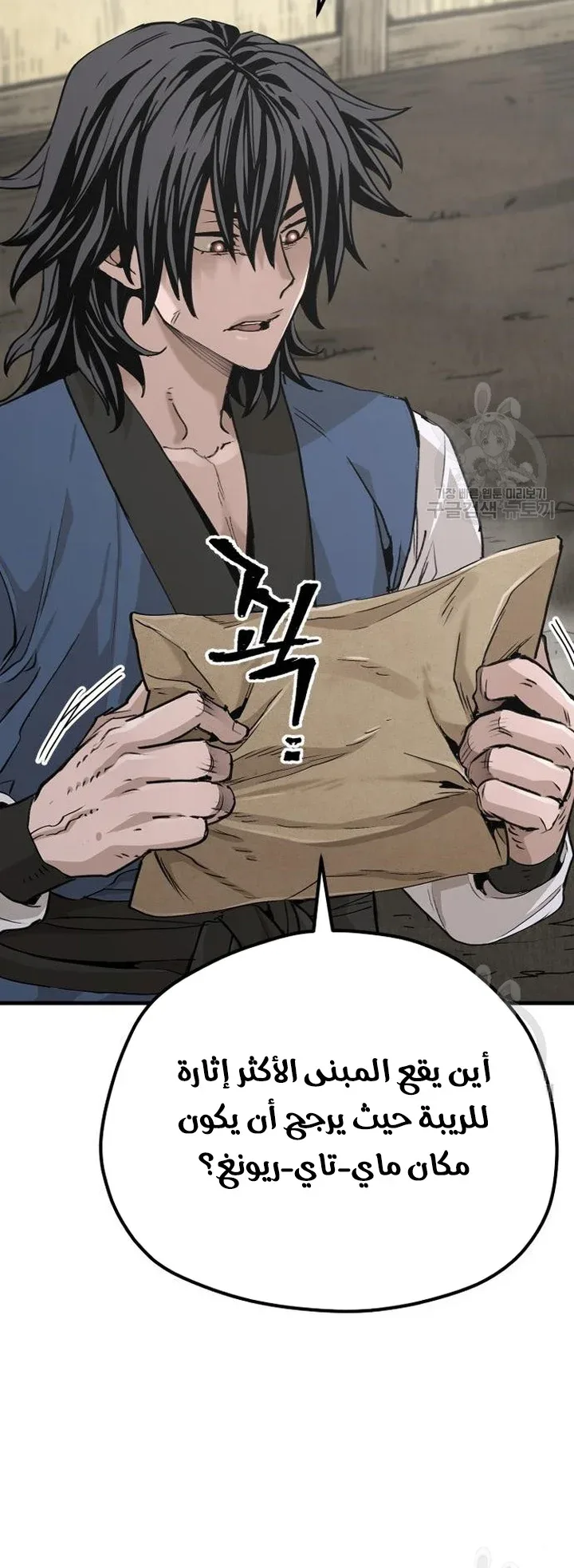 صفحة 34