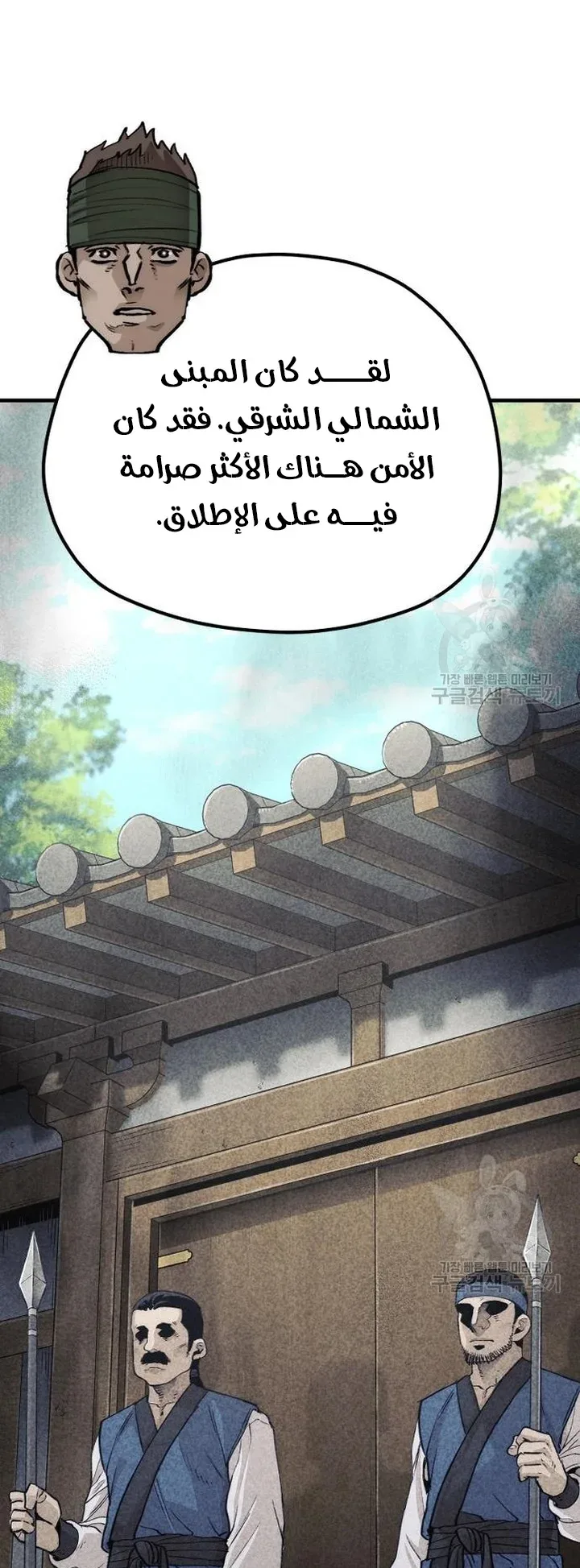 صفحة 35