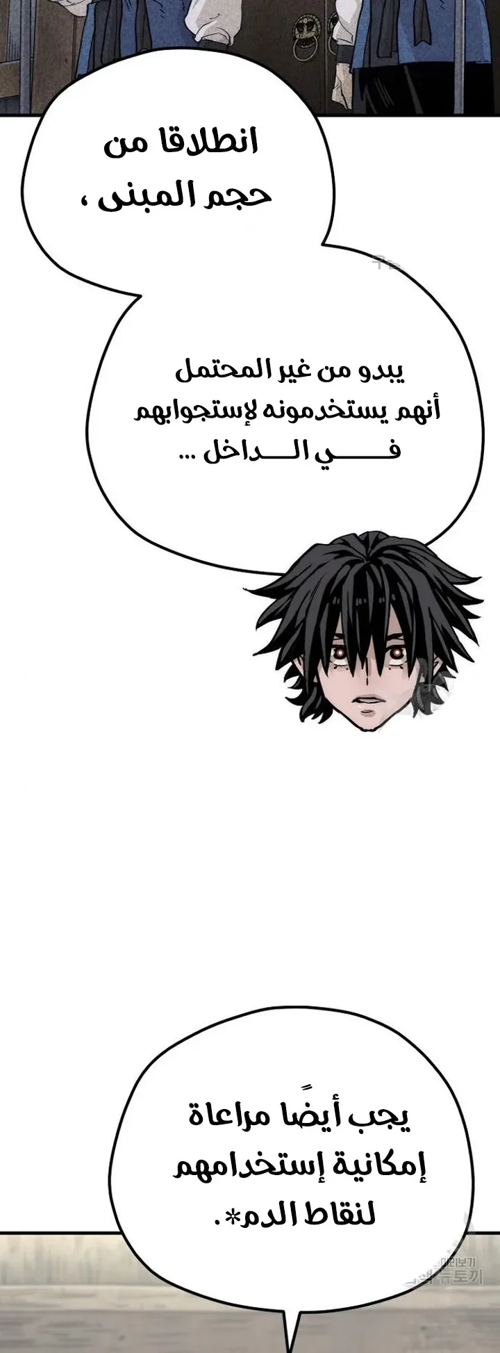 صفحة 36