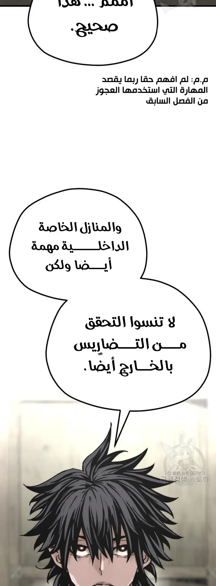 صفحة 38