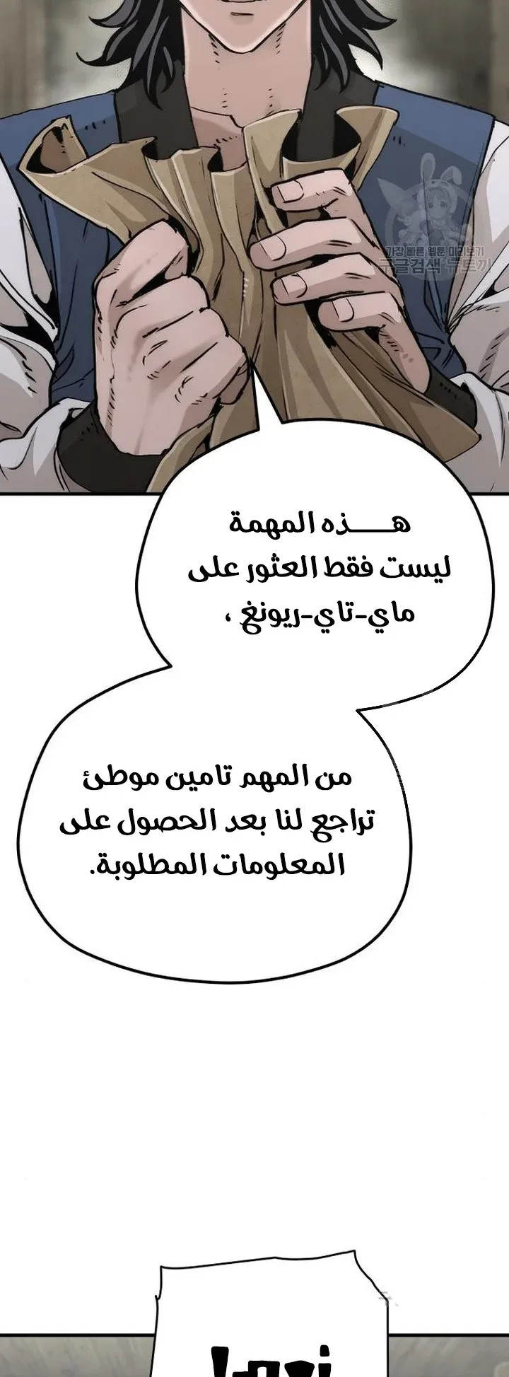 صفحة 39