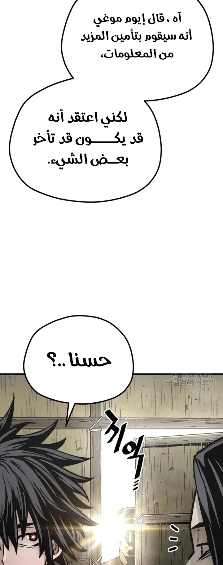 صفحة 42