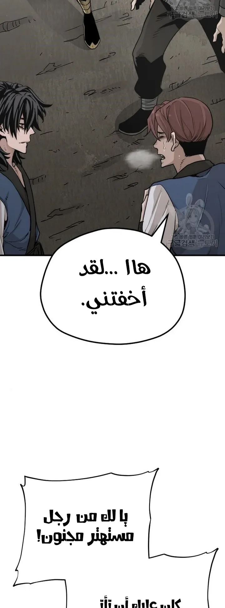صفحة 49